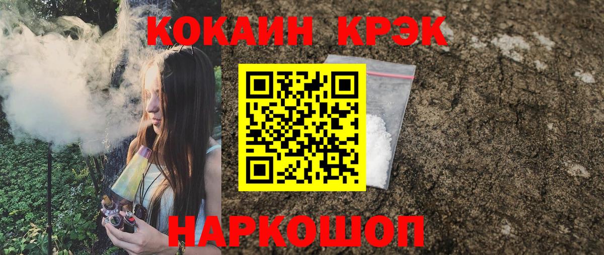 КОКАИН 99% Чебоксары
