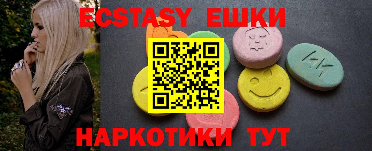 Экстази DUBAI  ЭКСТАЗИ 300 mg  Чебоксары  Вход с VPN 