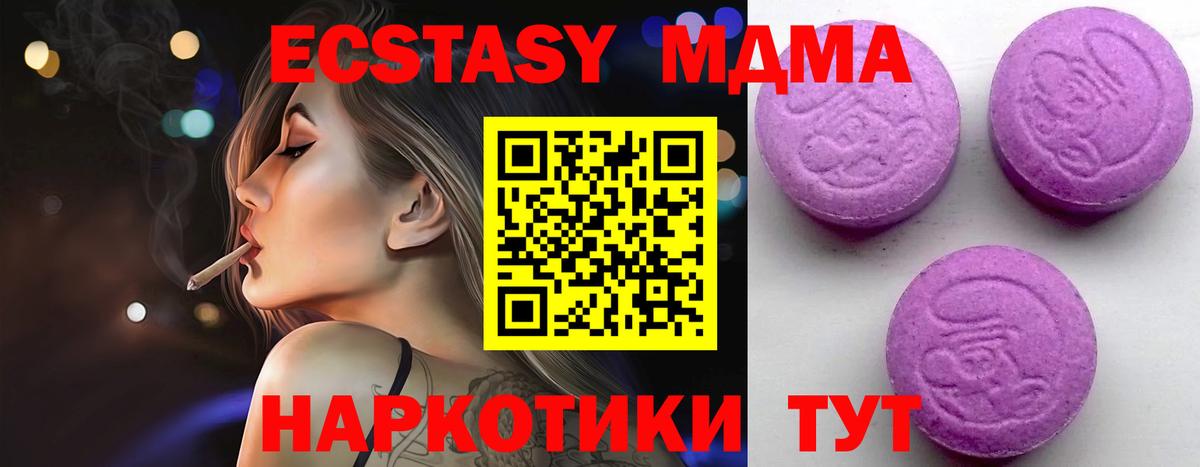 Экстази louis Vuitton Чебоксары