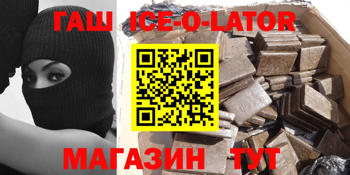 купить наркотик  Гашиш  Вход с VPN  ГАШИШ VHQ  Чебоксары 