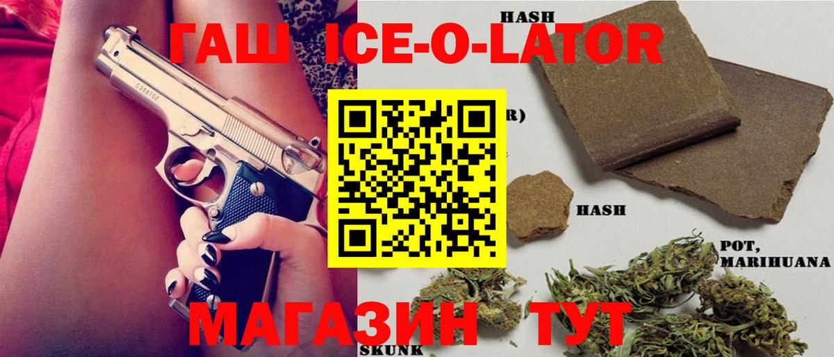 Гашиш убойный Чебоксары