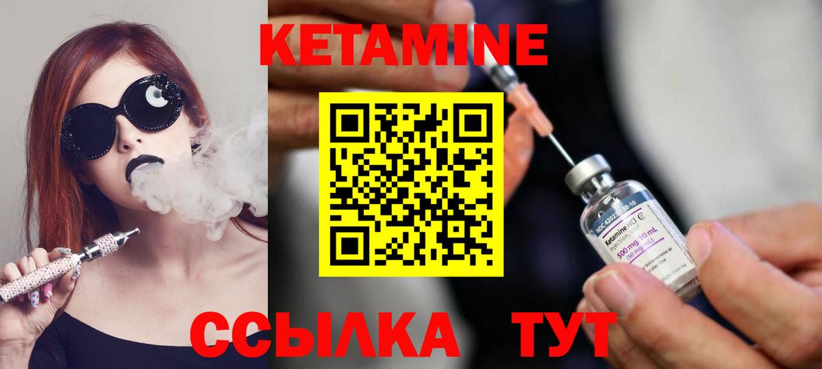 Кетамин VHQ  КЕТАМИН ketamine  Чебоксары  Вход с VPN 