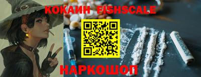 соль ск Комсомольск-на-Амуре