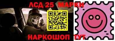 соль ск Комсомольск-на-Амуре