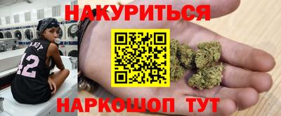 соль ск Комсомольск-на-Амуре
