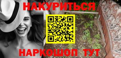 соль ск Комсомольск-на-Амуре