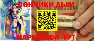 соль ск Комсомольск-на-Амуре