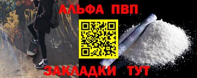 соль ск Комсомольск-на-Амуре