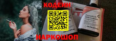 соль ск Комсомольск-на-Амуре