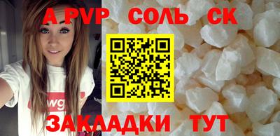 скорость mdpv Коммунар