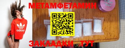 скорость mdpv Коммунар