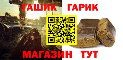 соль ск Комсомольск-на-Амуре