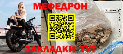 mdpv Конаково