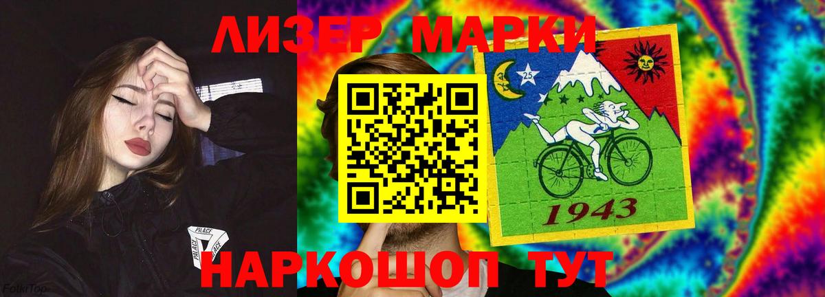 LSD-25 экстази ecstasy Чебоксары