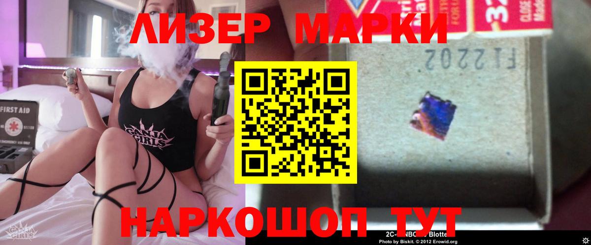 Лсд 25 экстази кислота  Лсд 25 экстази кислота  Вход с VPN  Чебоксары 