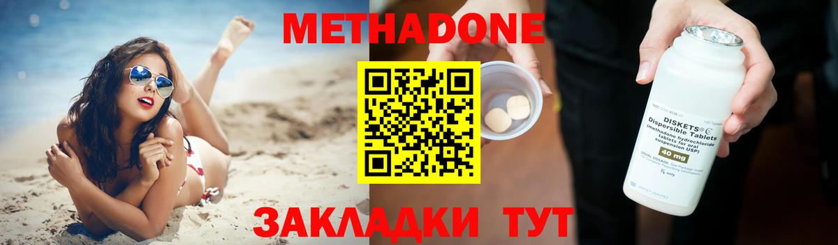 Конопля Чебоксары