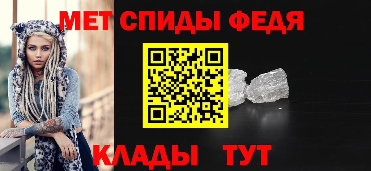 Первитин витя  Вход с VPN  Чебоксары 