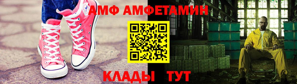 Первитин кристалл Чебоксары