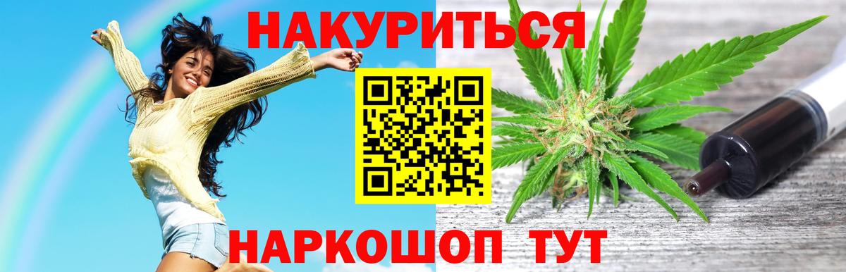 Шишки марихуана конопля  Марихуана White Widow  Чебоксары  Вход с VPN 