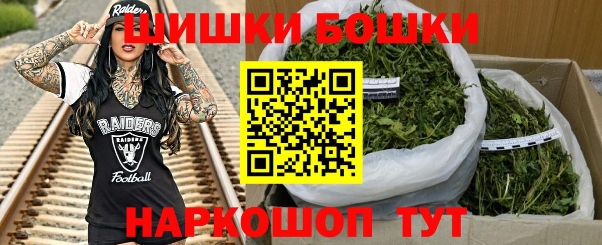 Бошки марихуана ГИДРОПОН Чебоксары